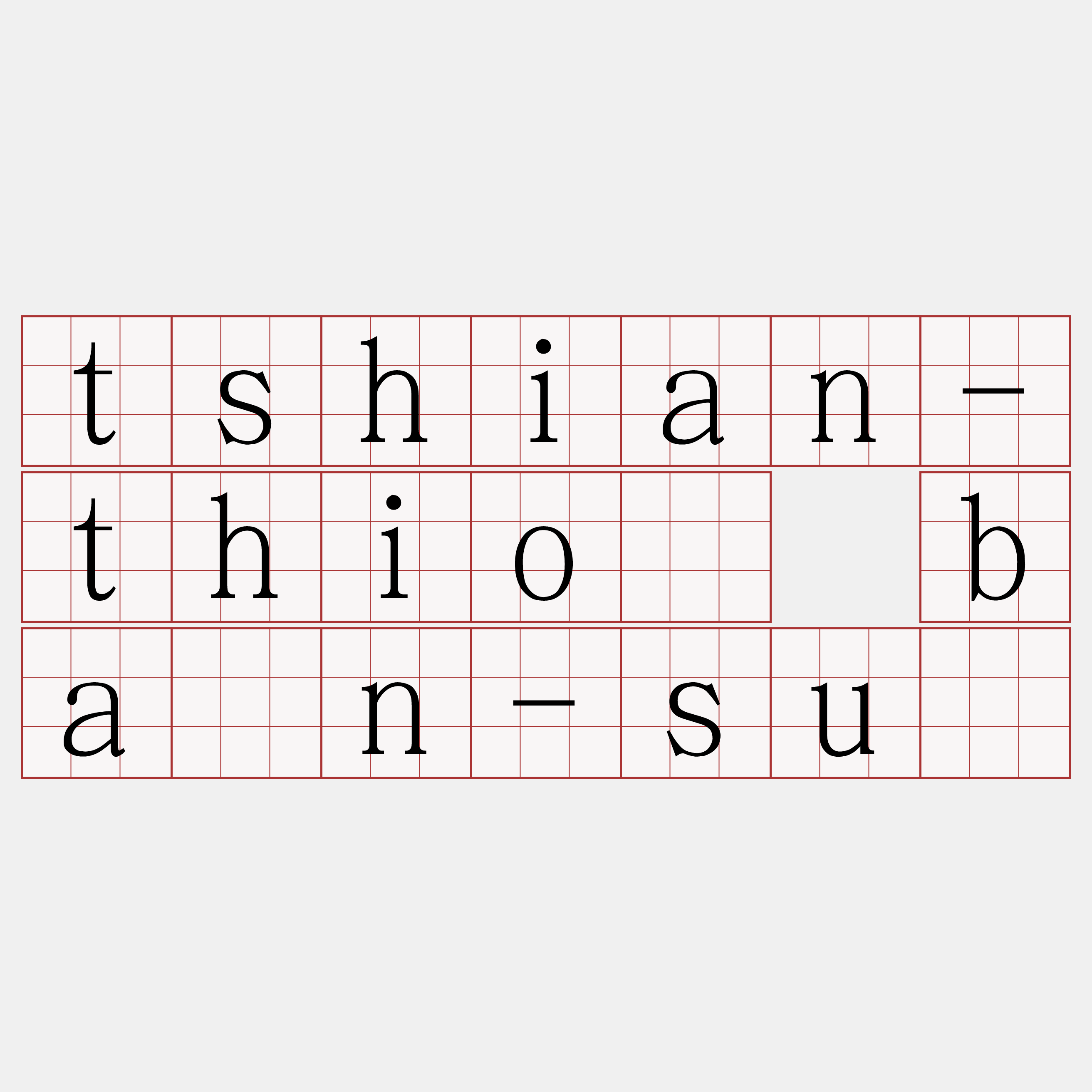 tshian-thiô bān-sū